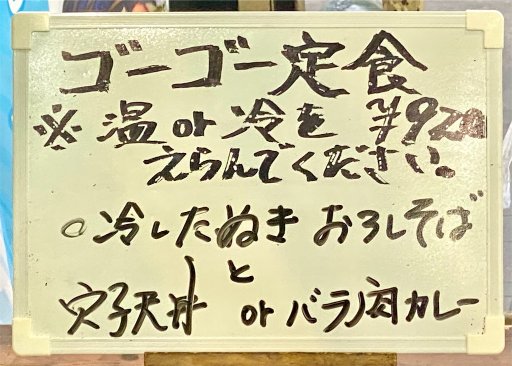 f:id:kt6119:20260810201142j:image