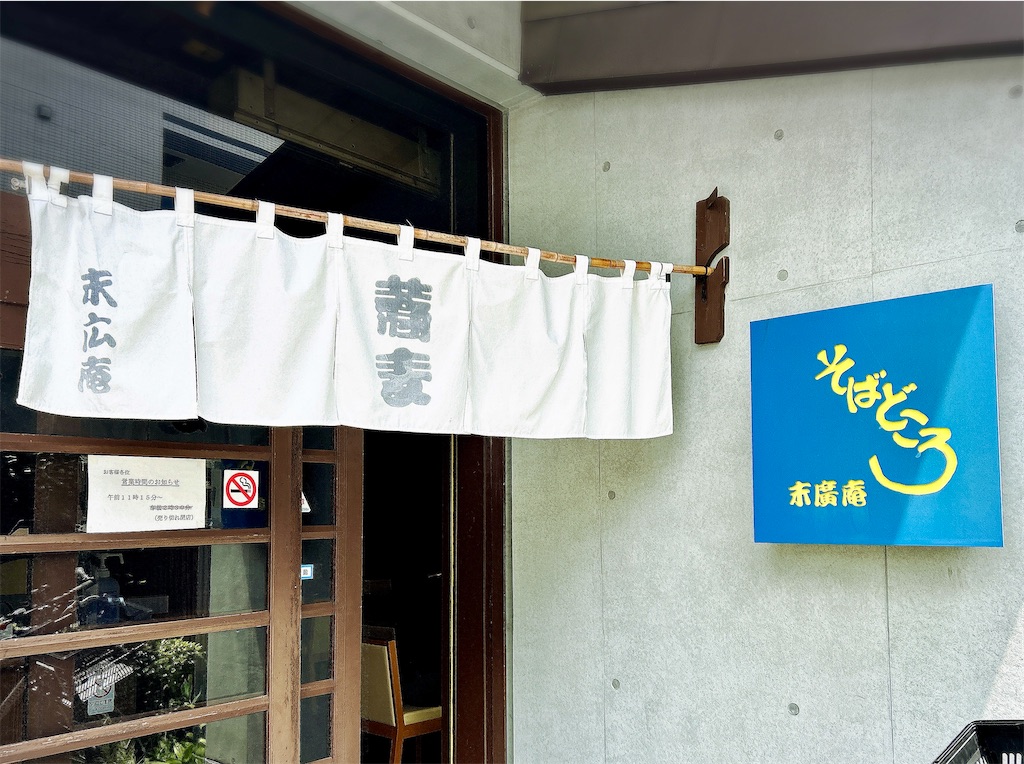f:id:kt6119:20260810201437j:image f:id:kt6119:20260810201437j:image
