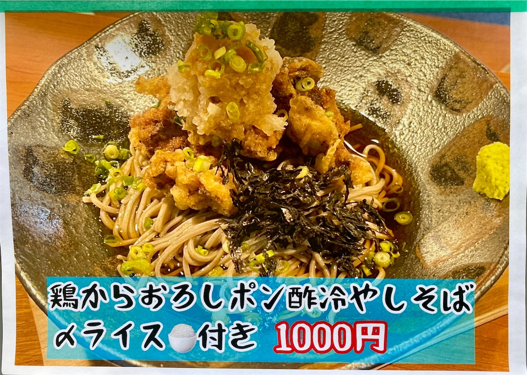 f:id:kt6119:20260812130738j:image