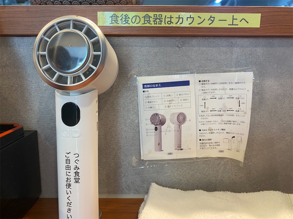 f:id:kt6119:20260812130750j:image