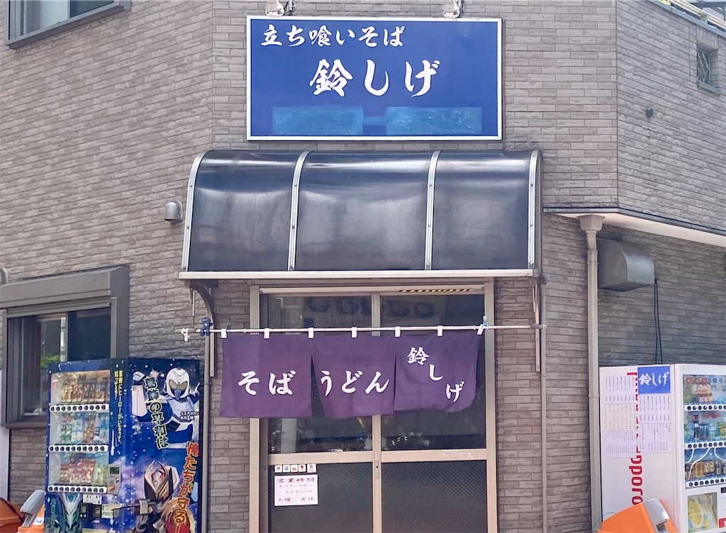 f:id:kt6119:20260814130823j:image f:id:kt6119:20260814130823j:image