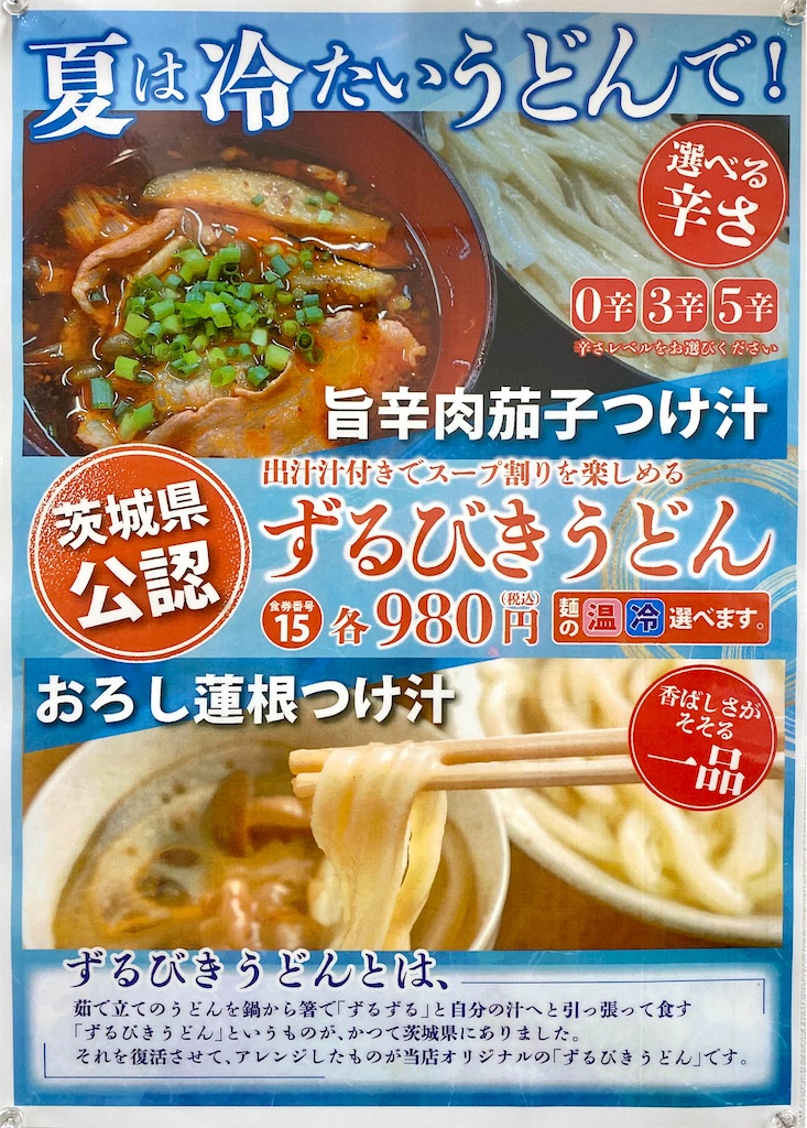 f:id:kt6119:20260815133214j:image