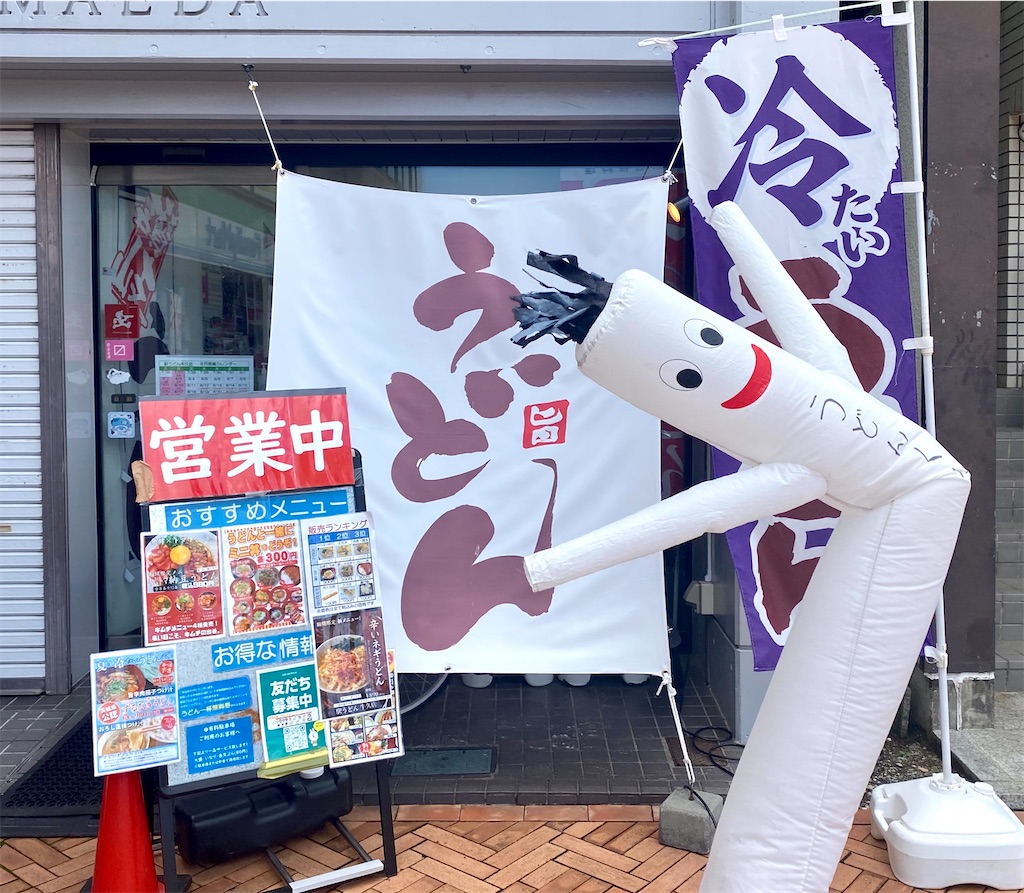 f:id:kt6119:20260815133239j:image