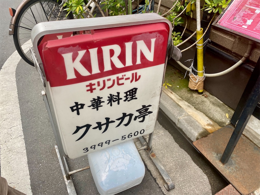 f:id:kt6119:20260817203313j:image f:id:kt6119:20260817203313j:image