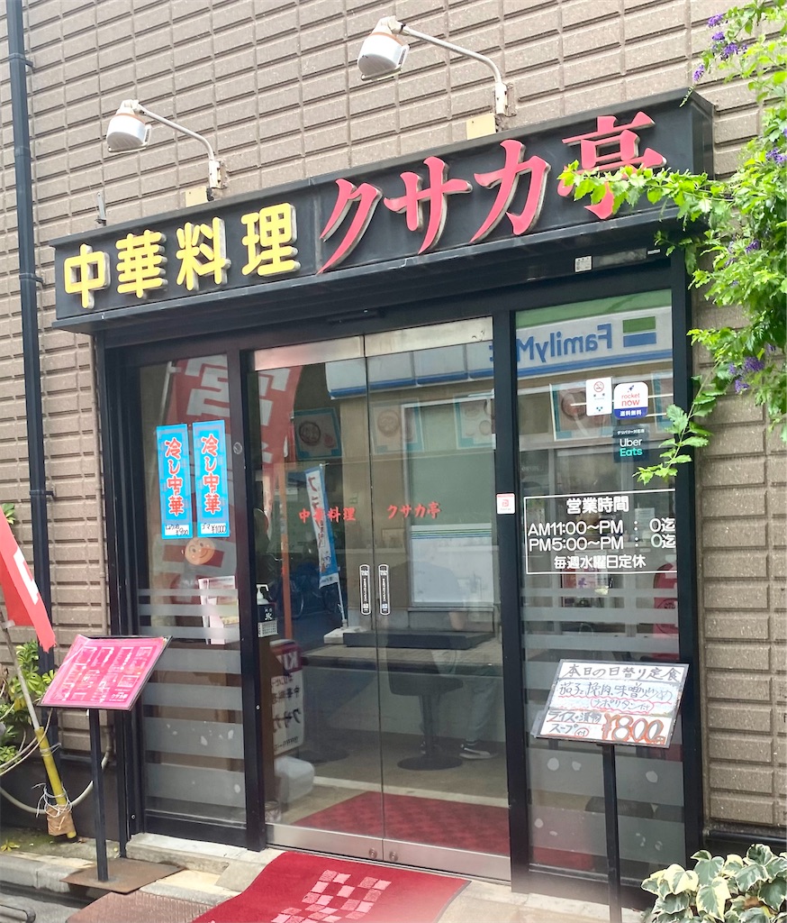 f:id:kt6119:20260817203323j:image f:id:kt6119:20260817203323j:image