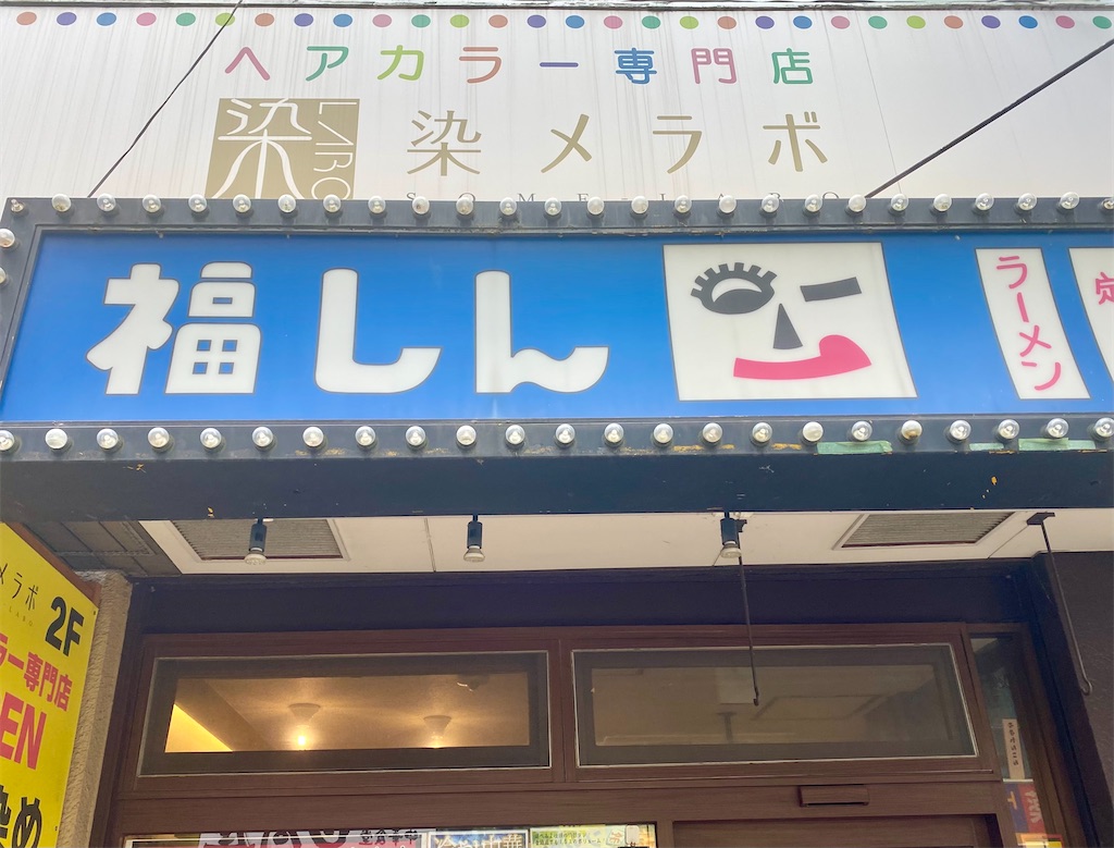 f:id:kt6119:20260819094534j:image