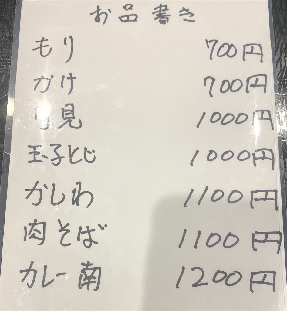 f:id:kt6119:20260819095040j:image