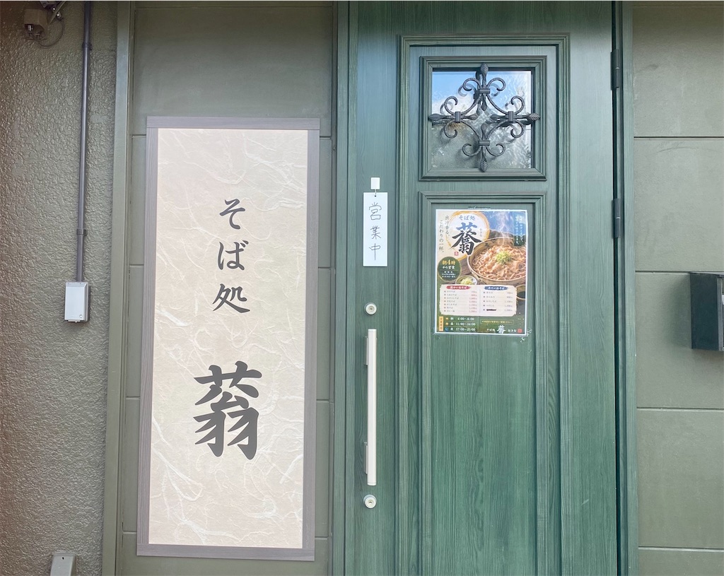 f:id:kt6119:20260819095059j:image