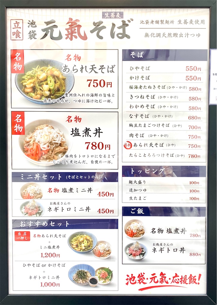f:id:kt6119:20260820173248j:image f:id:kt6119:20260820173248j:image