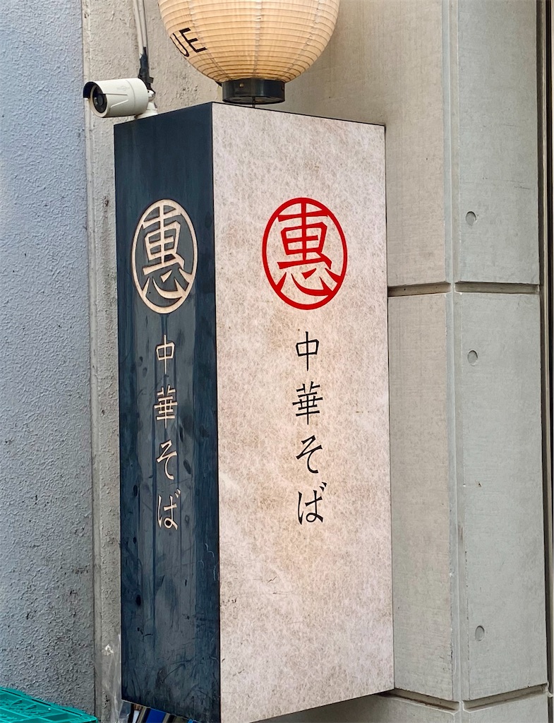 f:id:kt6119:20260821192138j:image