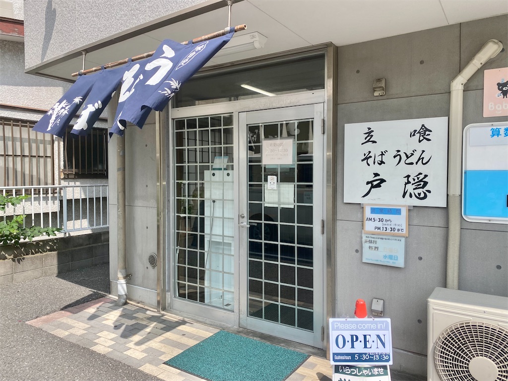 f:id:kt6119:20260824121518j:image