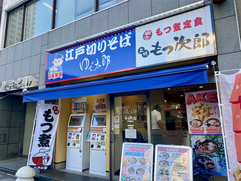 f:id:kt6119:20260825203103j:image
