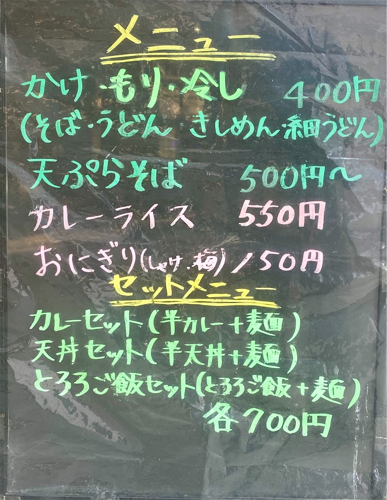f:id:kt6119:20260826210040j:image f:id:kt6119:20260826210040j:image