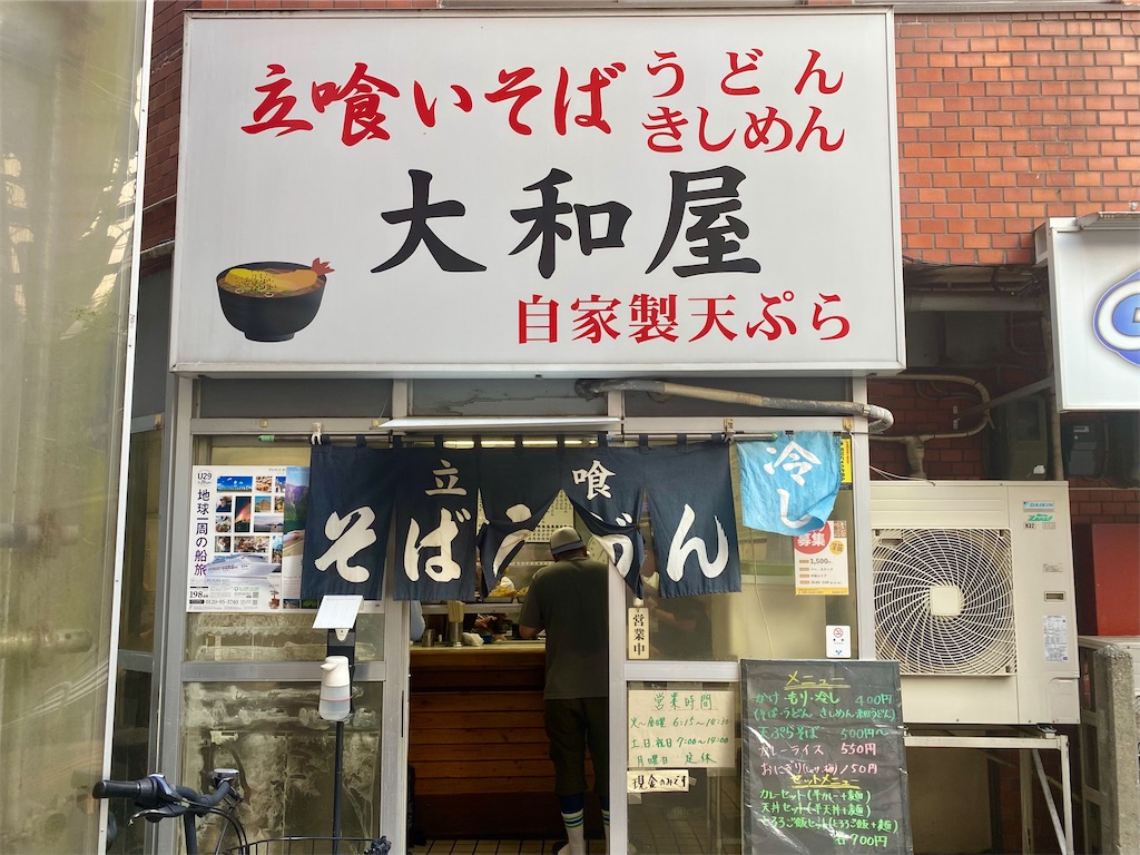 f:id:kt6119:20260826210048j:image f:id:kt6119:20260826210048j:image