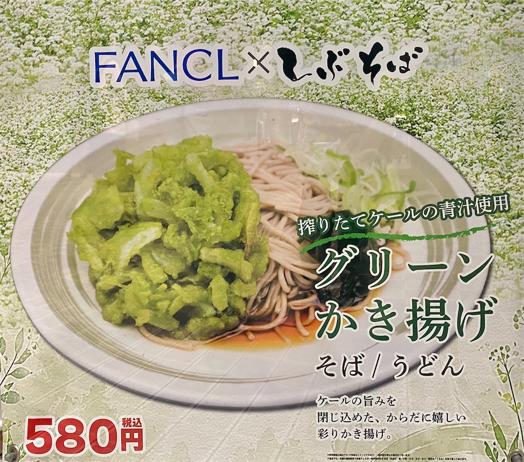f:id:kt6119:20260828212340j:image f:id:kt6119:20260828212340j:image