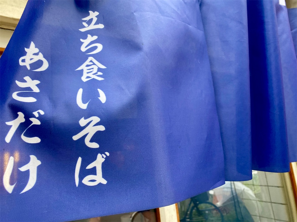 f:id:kt6119:20260829091223j:image f:id:kt6119:20260829091223j:image