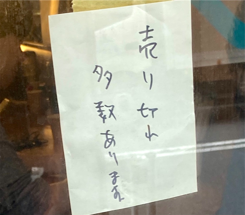 f:id:kt6119:20260829091231j:image f:id:kt6119:20260829091231j:image
