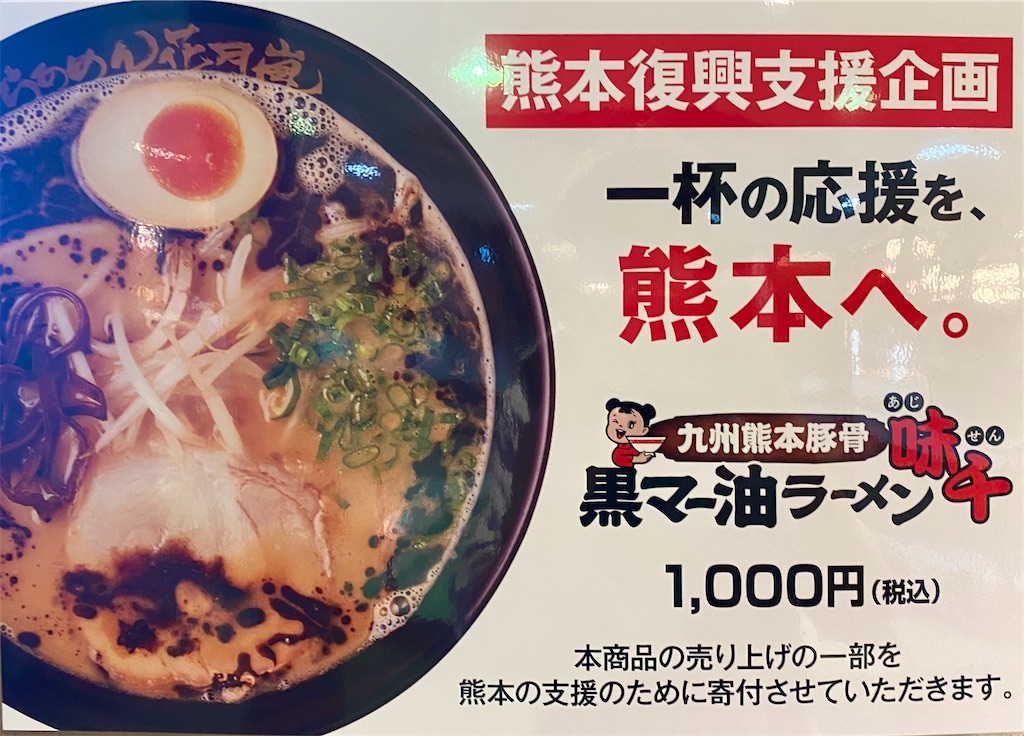 f:id:kt6119:20260829165403j:image f:id:kt6119:20260829165403j:image