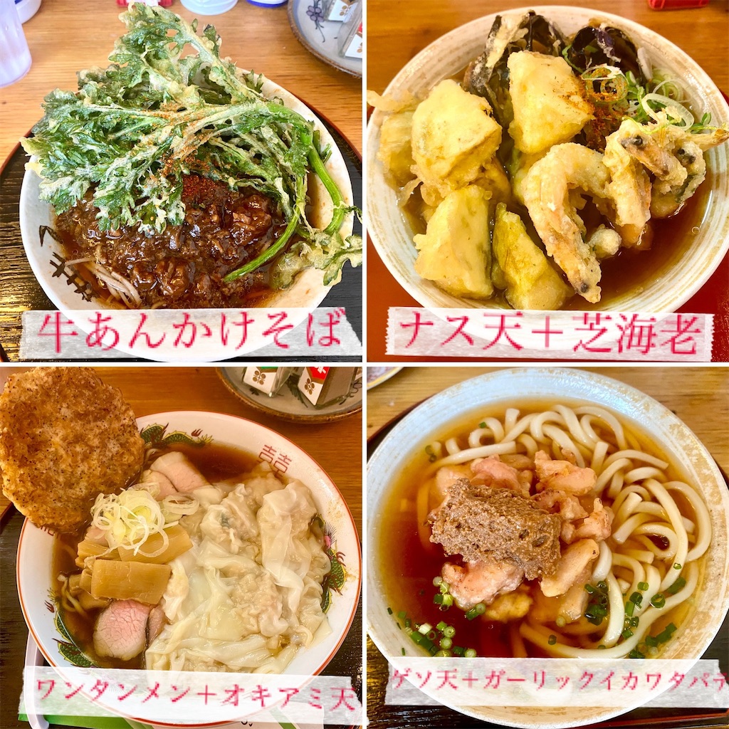 f:id:kt6119:20260830075650j:image f:id:kt6119:20260830075650j:image