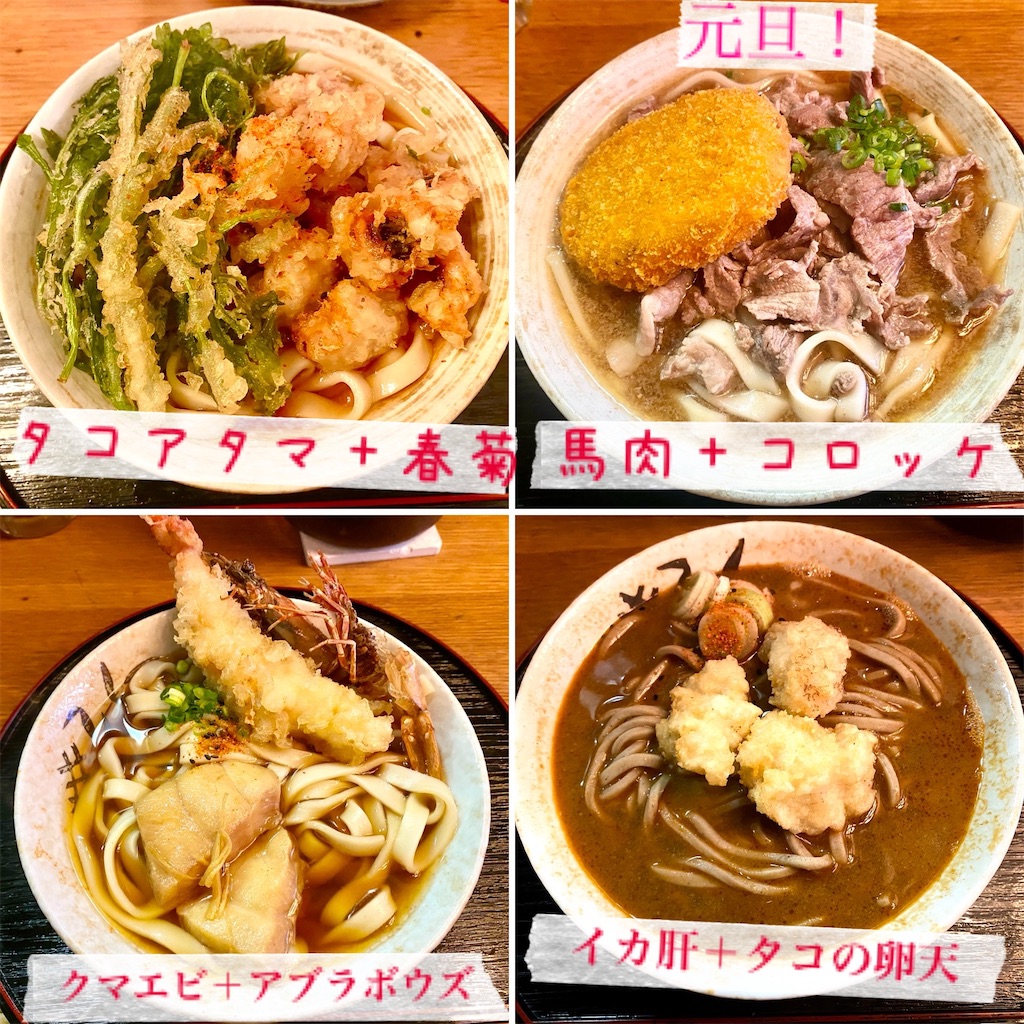 f:id:kt6119:20260830075656j:image f:id:kt6119:20260830075656j:image