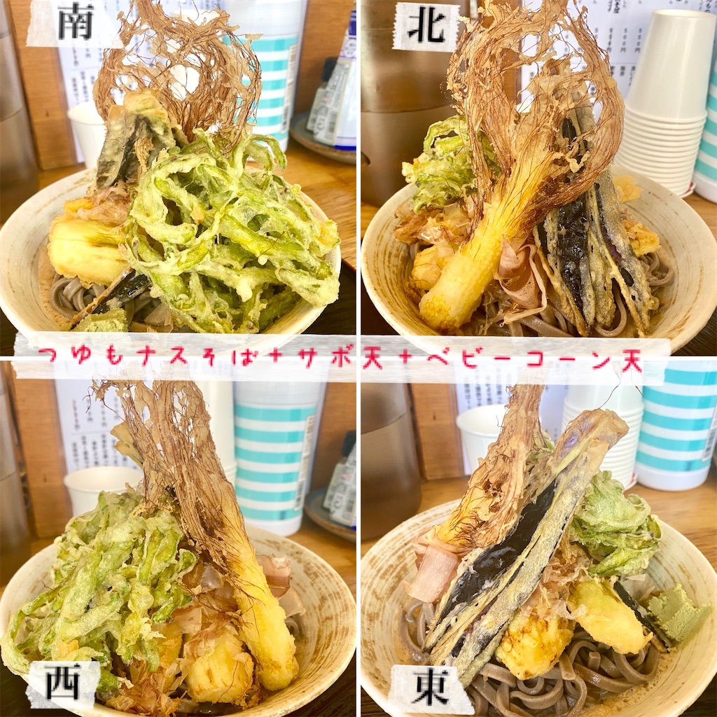 f:id:kt6119:20260830075710j:image f:id:kt6119:20260830075710j:image