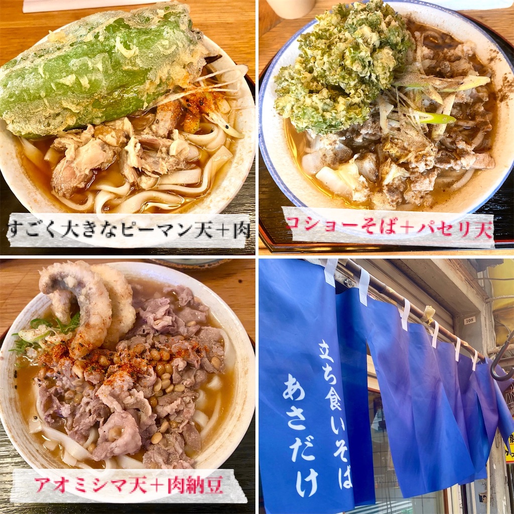 f:id:kt6119:20260830075714j:image f:id:kt6119:20260830075714j:image