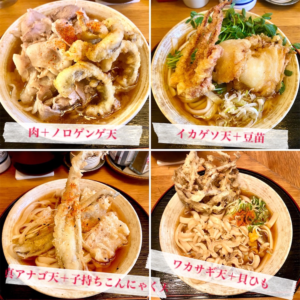 f:id:kt6119:20260830075728j:image f:id:kt6119:20260830075728j:image