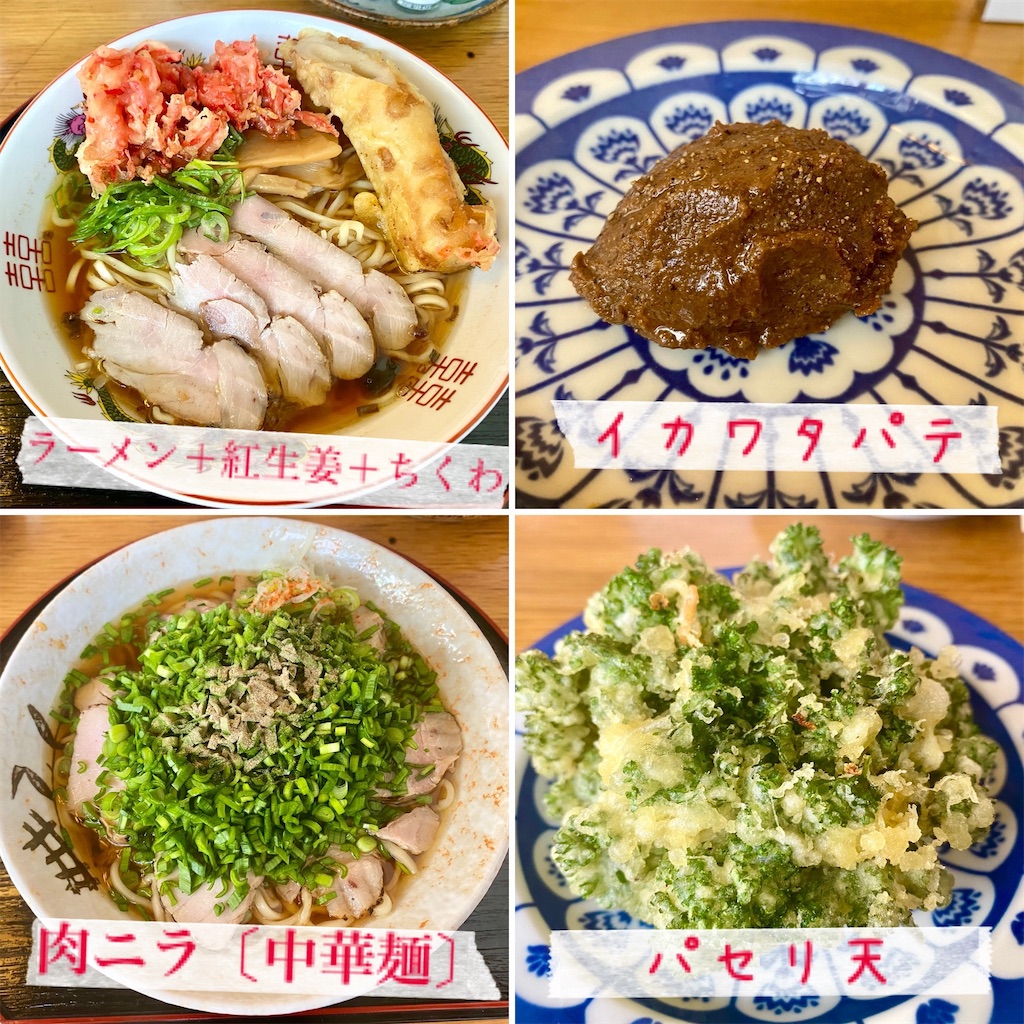 f:id:kt6119:20260830075738j:image f:id:kt6119:20260830075738j:image