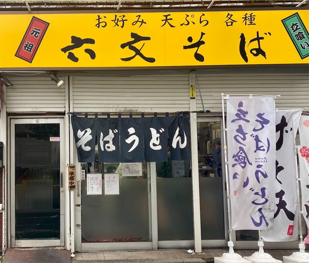 f:id:kt6119:20260902194842j:image