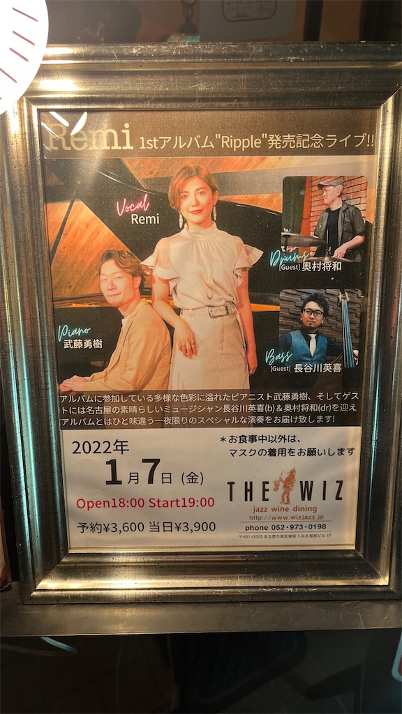 f:id:kt__1118:20220110104310j:image