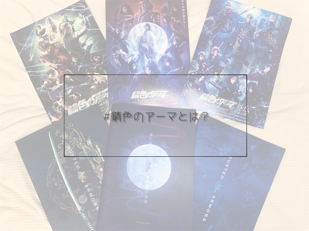 f:id:kt_mgmg:20210620230144p:image f:id:kt_mgmg:20210620230144p:image