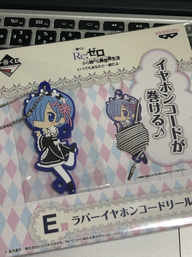 f:id:kta_0-0v:20180517204432j:plain