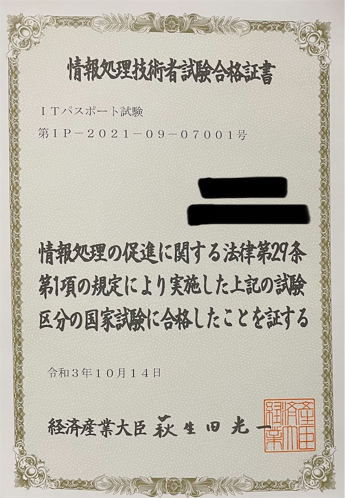 f:id:ktablog:20220123173910j:image