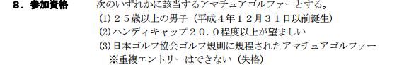 f:id:ktakada0711:20170625130530j:plain f:id:ktakada0711:20170625130530j:plain