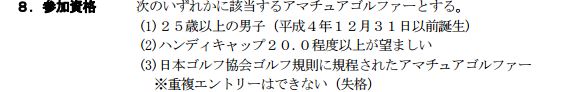 f:id:ktakada0711:20170625130530j:plain