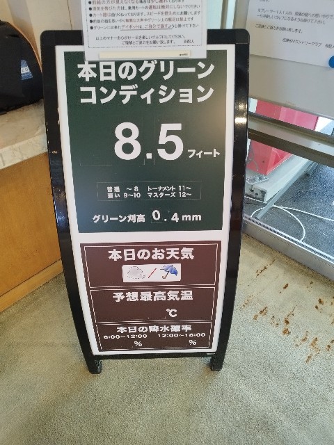 f:id:ktakada0711:20250922110902j:image