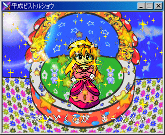 f:id:ktakaki:20071129164106p:image:w200