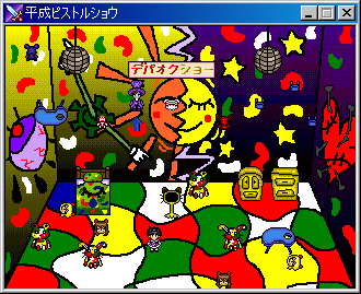 f:id:ktakaki:20071129164522p:image:w200