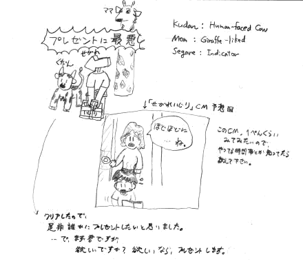 f:id:ktakaki:20081105190914g:image