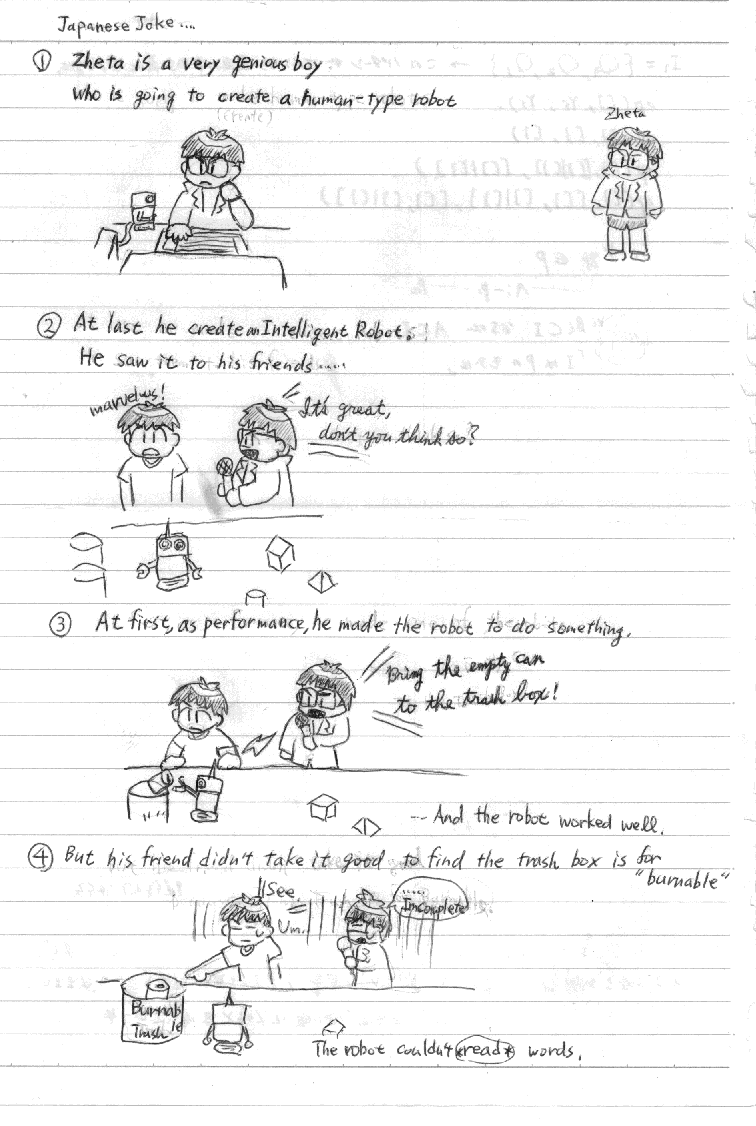 f:id:ktakaki:20081105195742g:image:w400