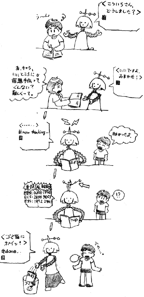 f:id:ktakaki:20081105201750g:image:w450