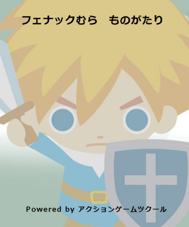 f:id:ktakaki:20090815182445j:image:w250