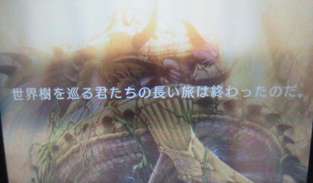 f:id:ktakaki:20201128050015j:image