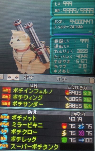 メタルマックス2 Reloaded みんなレベル999に育てました 神無月サスケの波瀾万丈な日常 メタルマックス2 Reloaded みんなレベル999に育てました 神無月サスケの波瀾万丈な日常