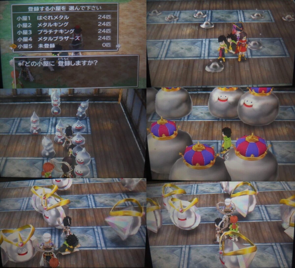 ドラクエ7(3DS版)をやりこんでみました - 神無月サスケの波瀾万丈な日常