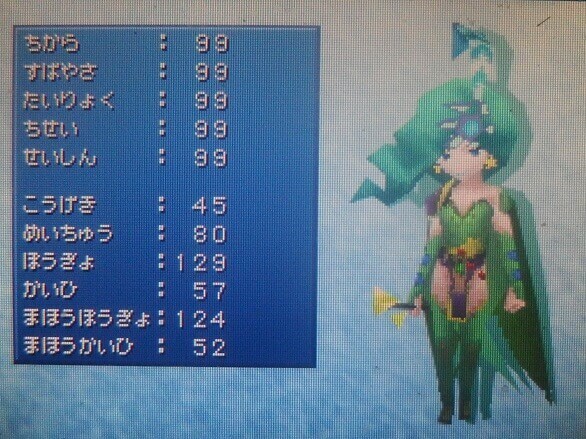 DS版FF4、リディアLv99