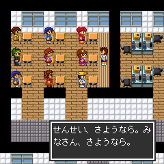ぼくのすむまち・教室