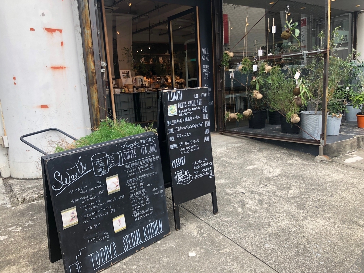 f:id:ktake0606:20190711080254j:plain