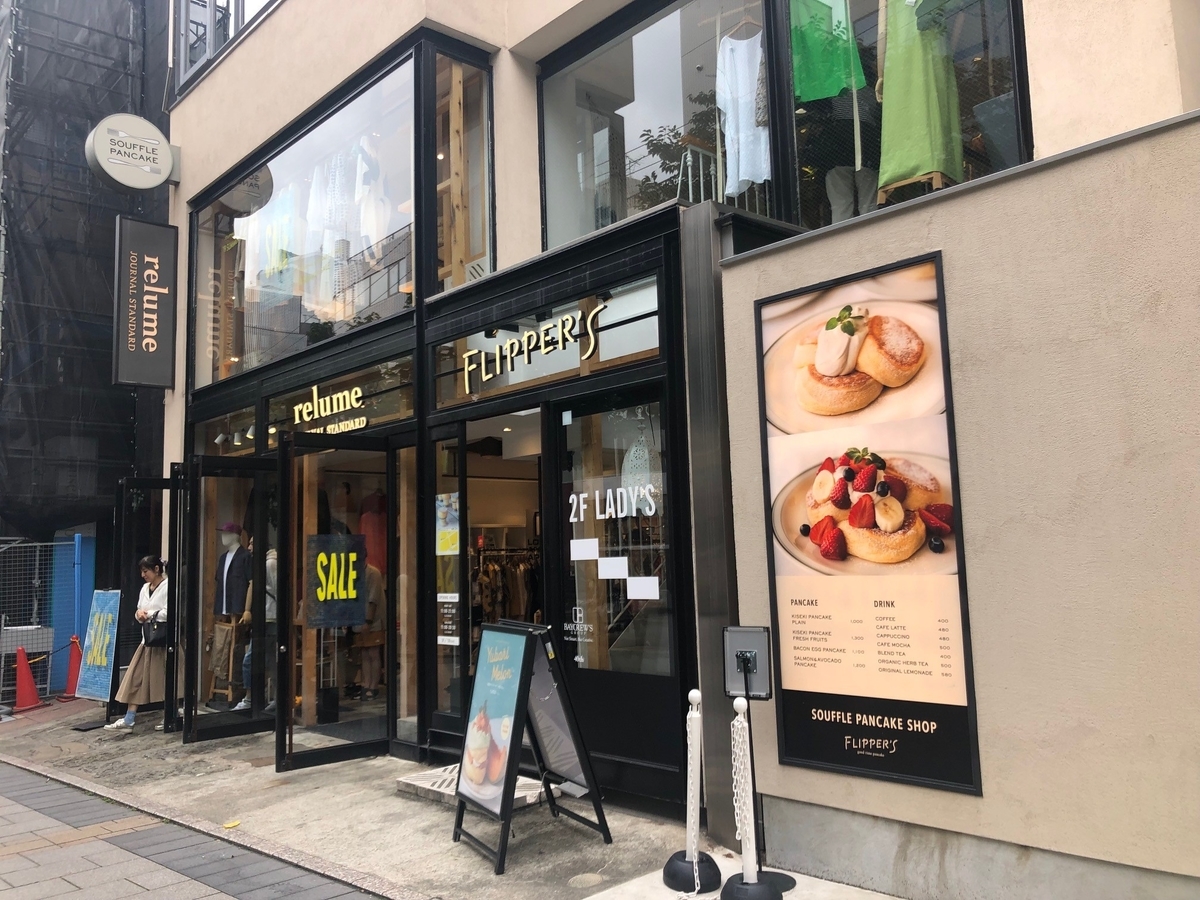 f:id:ktake0606:20190711081214j:plain