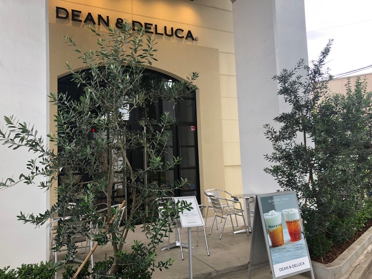 f:id:ktake0606:20190711133838j:plain